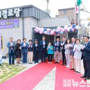 궁동경로당 이미지