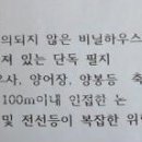 뿌려항공방제