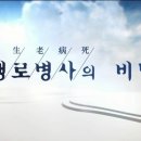 후두염 증상에 좋은 음식, 대충 먹지 말아요 이미지