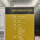 양덕광천수온천 | 포항 양덕 목욕탕 추천 광천수 온천 찜질방 시설 &amp; 식당 돈가스 비빔밥 후기