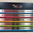오류도서관 | 오류 꿈나무 장난감 도서관 다녀온 후기