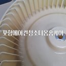 동은크리닝 이미지