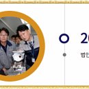 (주)유림테크 이미지