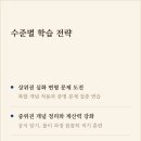 난곡중학교 앞 네이버블로그