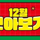 할인편의점