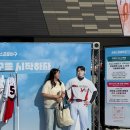 3550 | 250711 올스타프라이데이 - 대전한화생명볼파크 중앙테이블석 후기