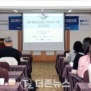 순천고용센터 이미지