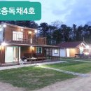 거진전망대펜션 이미지