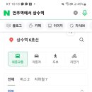 안생약국 이미지