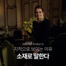 결스타일