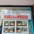 꽈배기팩토리2