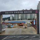 용호산업개발 네이버블로그