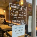 히노아지전주 이미지