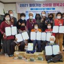 동변경로당 이미지