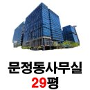 최상도법무사사무소