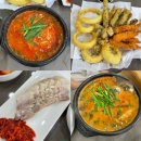 웅가네추어탕 이미지