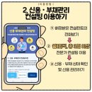 햇살컨설팅