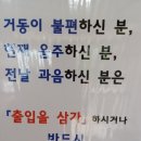 북평목욕탕 이미지