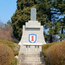 임광빈중령 기념비 이미지