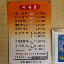 장군멍군식당 네이버블로그