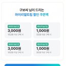 탑1 | 파리 스냅 내돈내산 후기 에펠탑 1시간 코스 가격 솔직 후기