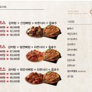 경주 감자탕 맛집 추천! 현지인도 인정한 누리마을감자탕 묵은지감자탕 후기