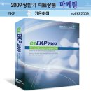 가온 커뮤니케이션 이미지