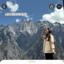 리장여행 리장에서 호도협 샹그릴라 까지 이동하는법 정리 중도객잔에서 티나객잔까지 가는법 빵차 위챗