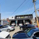 왕자자동차공업사 | [인천 송도 자동차 판금도색 후기] 기아 포르테, 생활의 달인과 함께 완벽 복원된 비포&amp;애프터 공개!