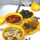 미미분식 | 덕성여대 맛집 미미분식 풀코스 솔직후기