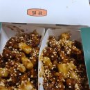 가마로강정 이미지