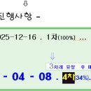 신곡초교 이미지