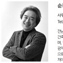 새터엔지니어링