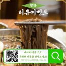 제천시 외식업 사장님을 위한 1:1 컨설팅! 메뉴 디자인부터 경영 전략까지