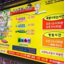 주상유황족