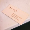 헤라테라피 - 29960 | 헤라테라피