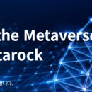 주식회사 메타록 이미지