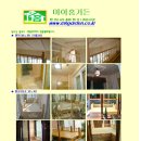 그린홈인테리어 - 제주시 동명남길 4 | 그린홈인테리어