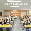 봉대초등학교 병설유치원 이미지