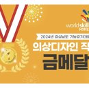 고현옷수선