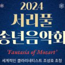 반포심산아트홀 이미지