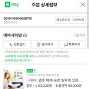 닥터온