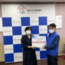 한국에너지안전기술