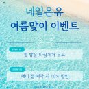 네일온유(nail on:u)