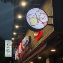 역전할머니맥주오산궐동점 네이버블로그