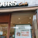 뚜레쥬르인천논현점 네이버블로그