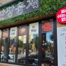 임방울대로801번길2 이미지