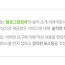 쭈노치킨 이미지