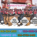 개미인력개발(주) 대전유성점
