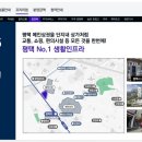 안성천 둔치공원 1 이미지